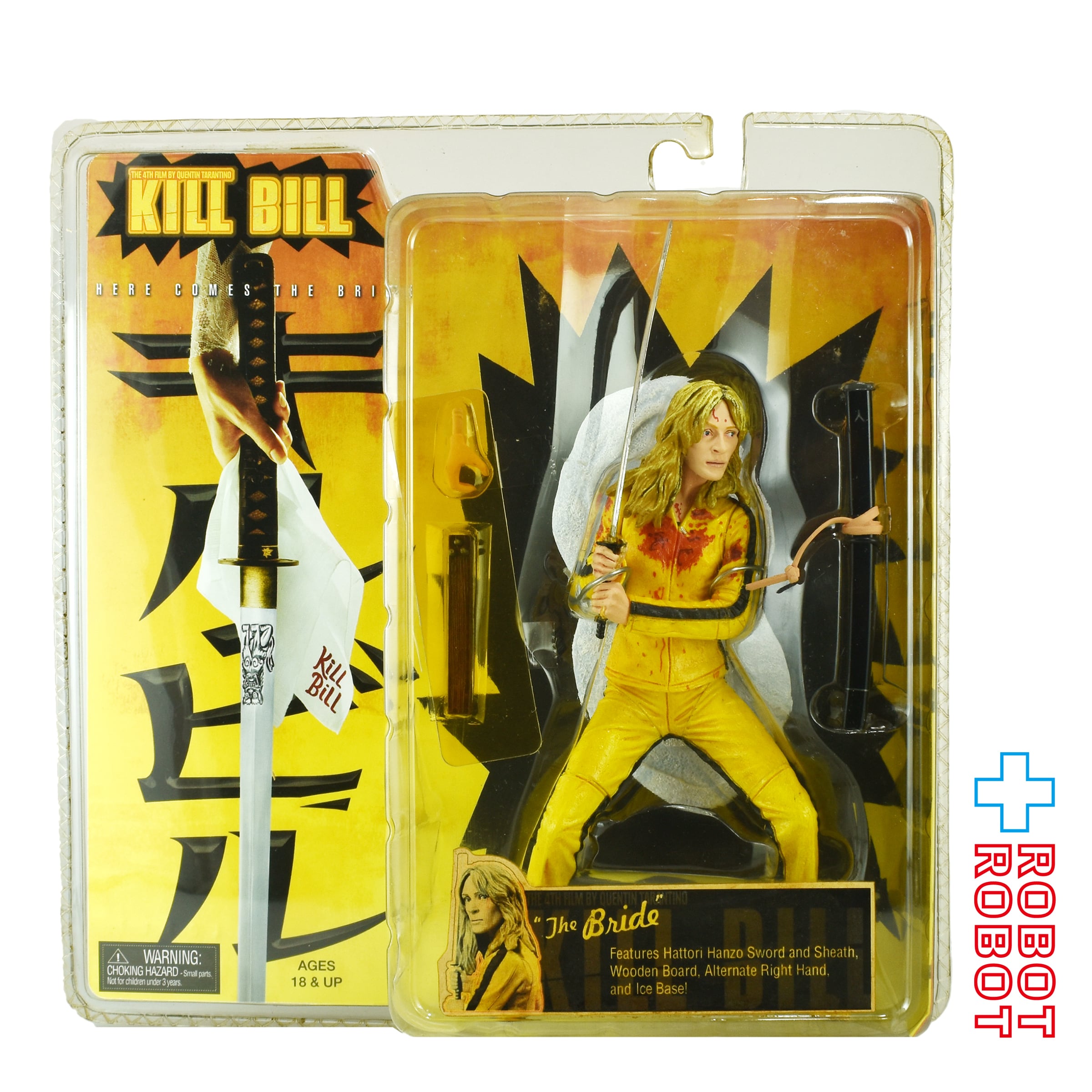 NECA キル・ビル シリーズ1 ザ・ブライド 7インチ アクション