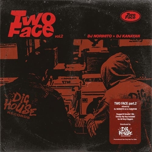 DJ KIYO - TRADEMARKSOUND VOL.9 
