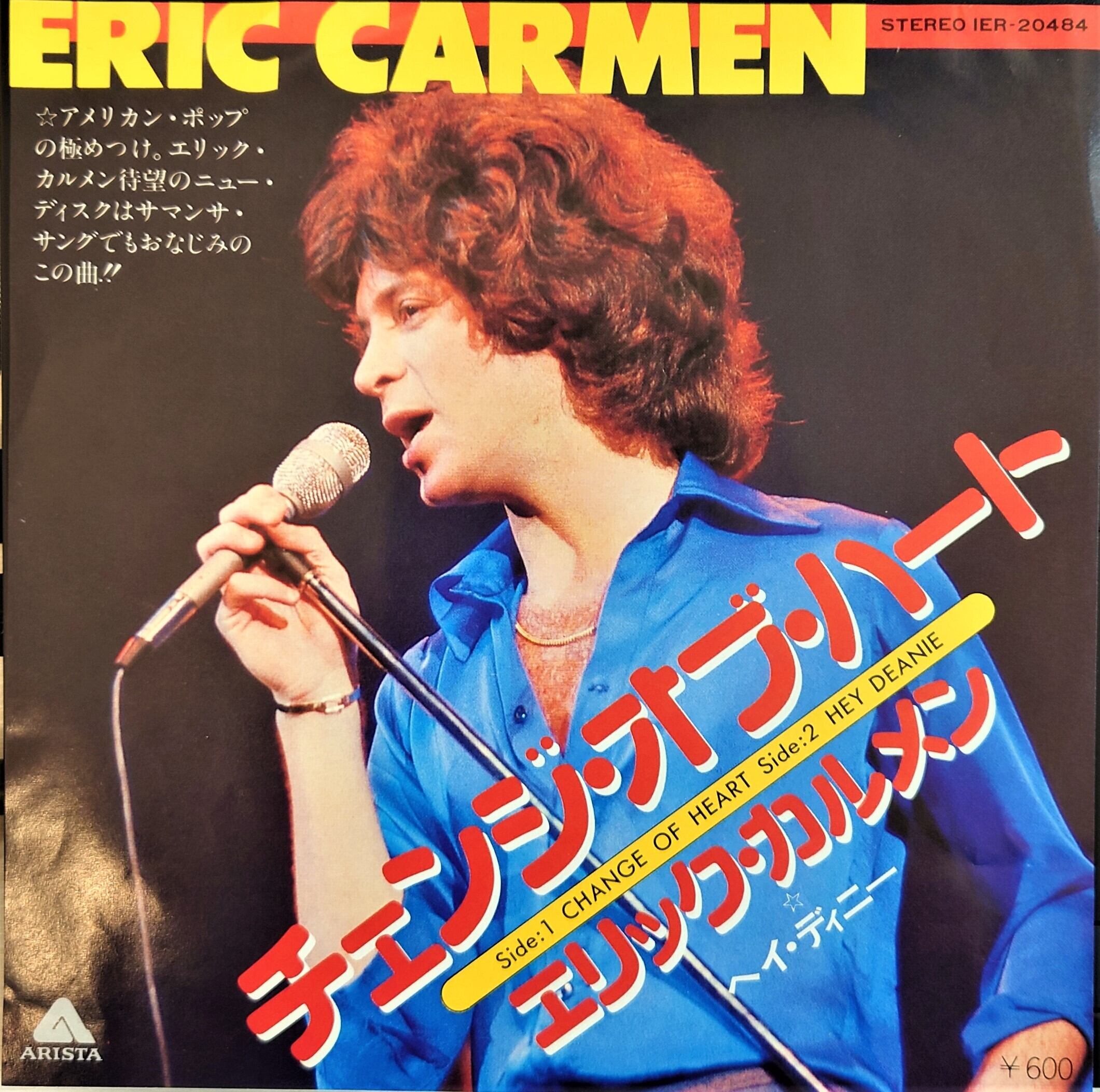 中古7inch Eric Carmen Change Of Heart Hey Deanie Akaru Records 2nd Store 中古カセット 7インチepレコード