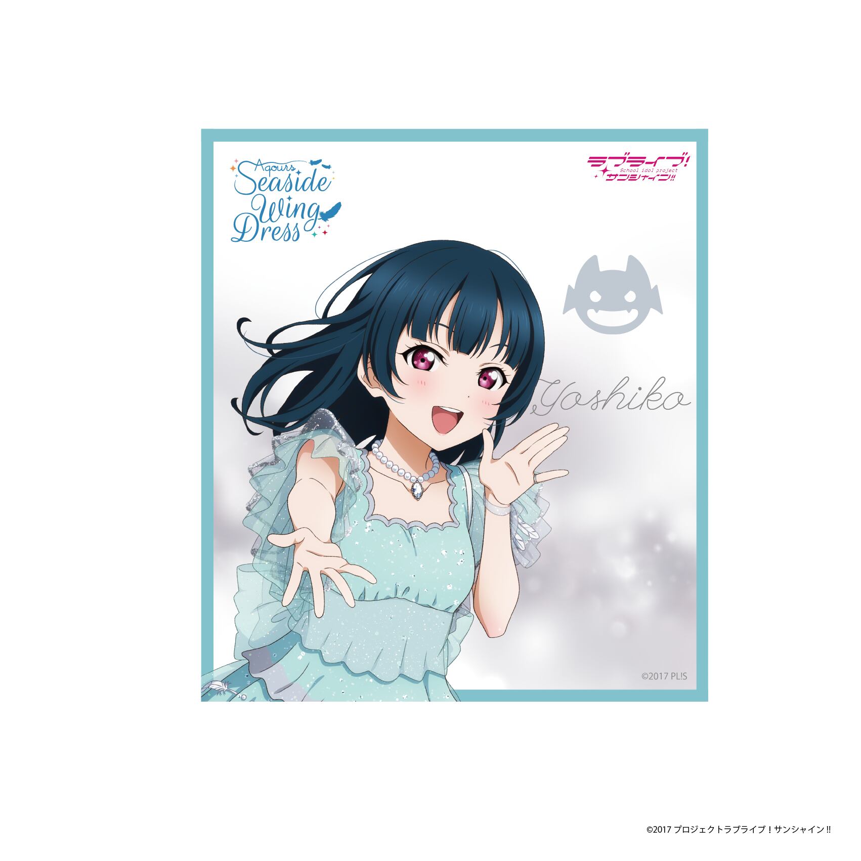 Aqours 小林愛香 AqoursCLUB出張所 フォトカード ホロ サイン Aqours Club 出張所 公式ランダムフォトカード 小林愛香 ホロ サイン