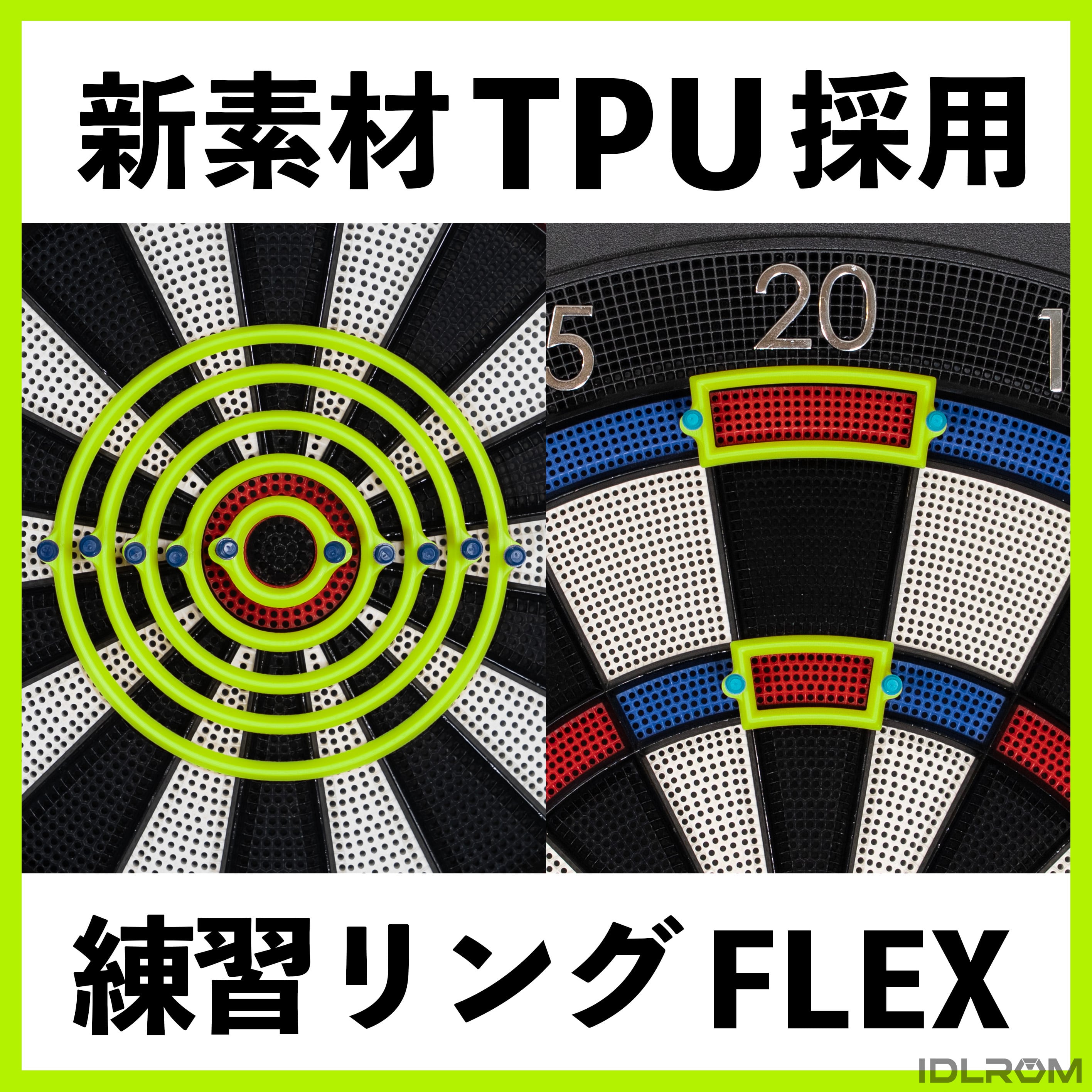 IDLROM byかにかにパニック