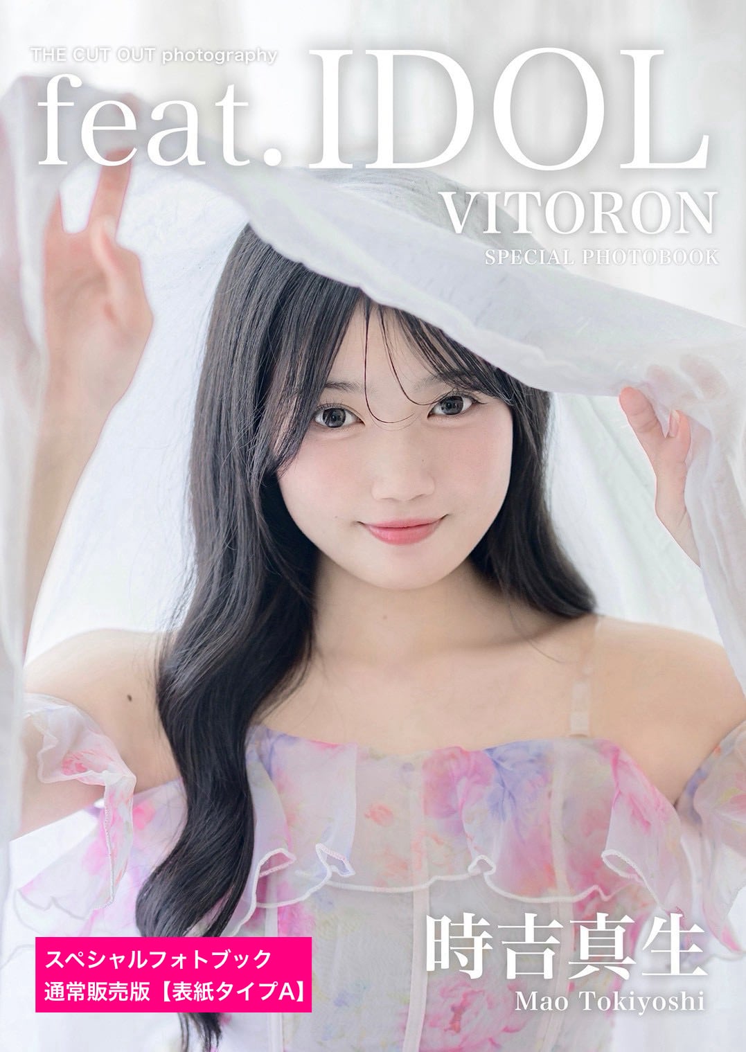 FINDER JAPAN PUBLISHING