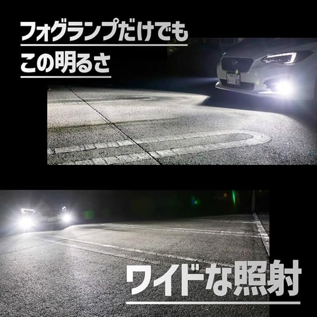 HID屋 H3 LED ヘッドライト フォグランプ 49600cd(カンデラ) 爆光