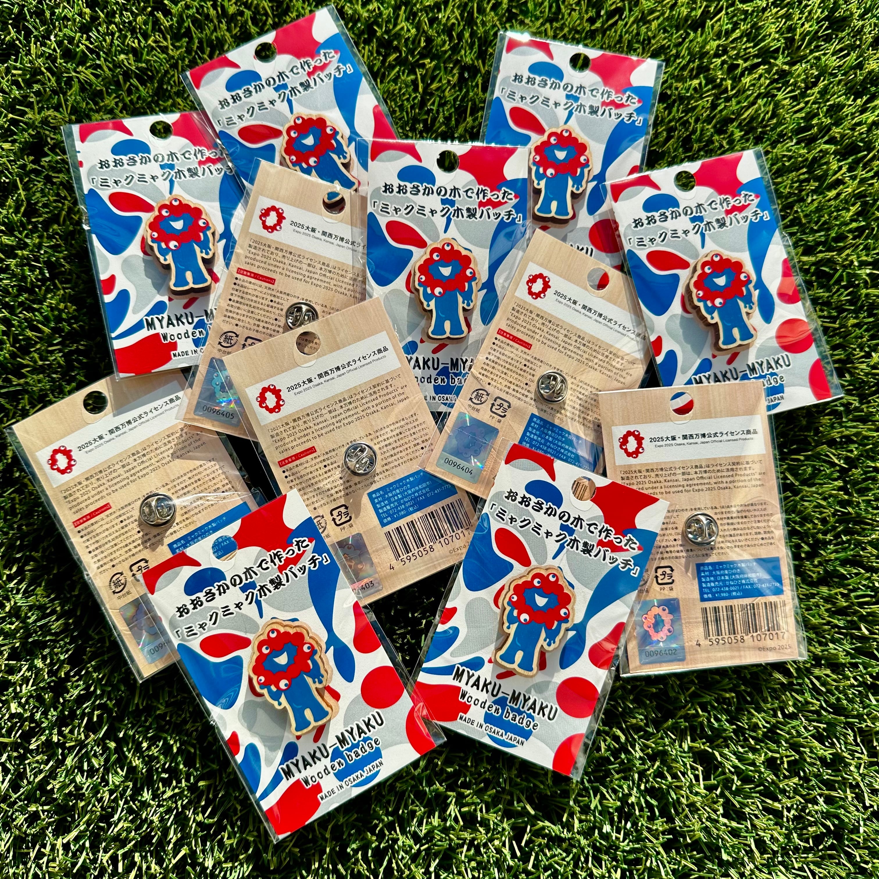 再販】ミャクミャク木製バッチ | KANEHISA ONLINE STORE
