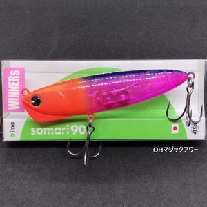 【限定カラー】ima ソマリ90 18g