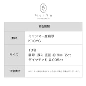 【13号】白翡翠のコインモチーフ！！ K10YG coin diamond 翡翠リング A貨翡翠 jd_rg1633