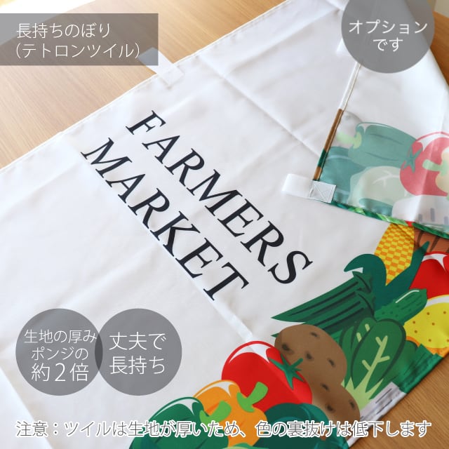 ケーキ　のぼり旗【長持ちのぼり仕様】 ケーキ のぼり旗【長持ちのぼり仕様】 - 店舗用品ブランド 品 通販