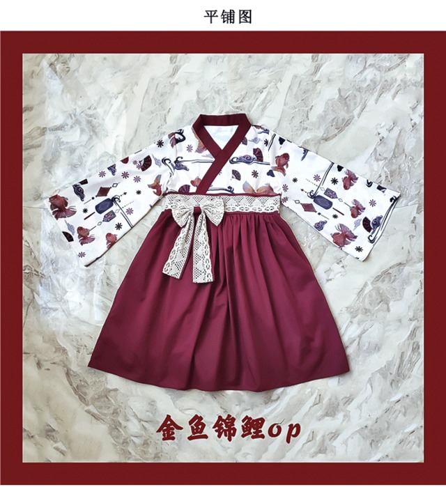 送料無料 ロリータ ドレス 着物風 レトロ コスプレ 袴 金魚柄 昭和 大正 Sunrise0911