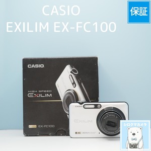 CASIO EXILIM EX-FC100 デジカメ スマホ転送OK フルセット シロクマカメラ a7570