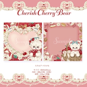 予約☆CHO201 Cherish365【Fancy Tea time - Cherish Cherry Bear】スクエア バラメモ