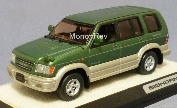 1/43 スズキ スイフト スポーツ ZC32S レモン黄 | 絶版ミニカー