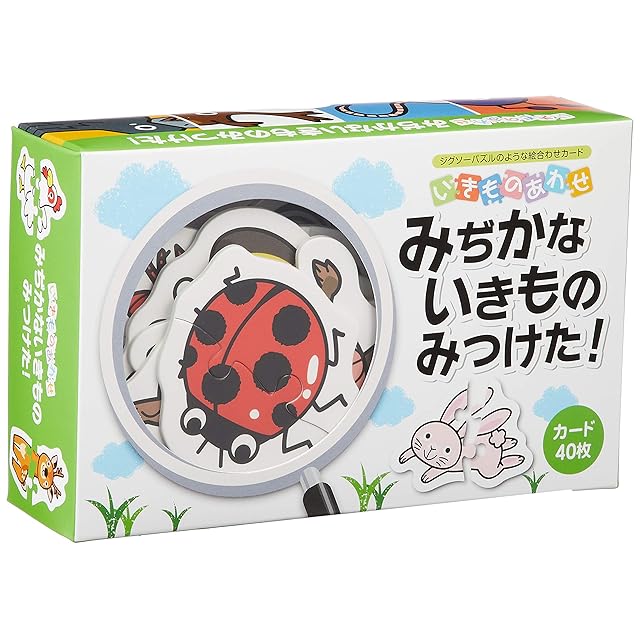 こびとづかん 超リアルソフビ クサマダラオオコビト | Pay ID