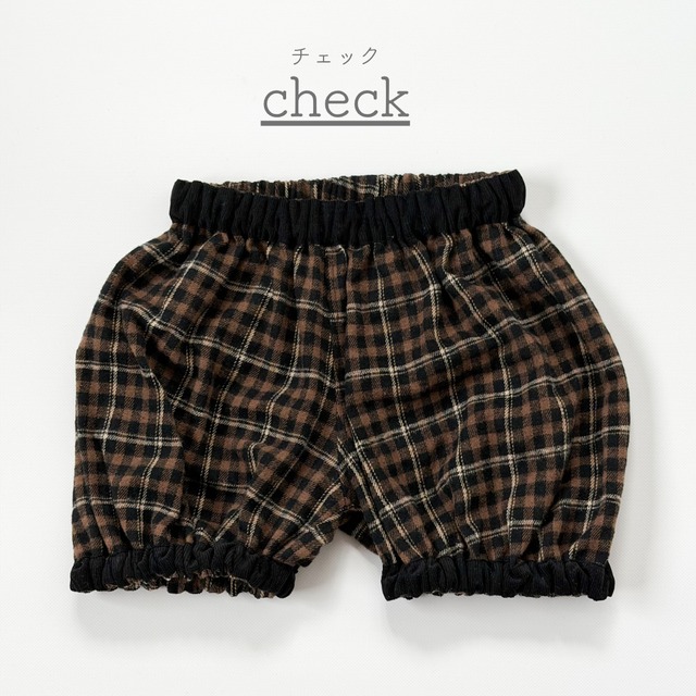 かぼちゃパンツ（ black check / flower ）/ ハンドメイド ブルマ ベビー 赤ちゃん