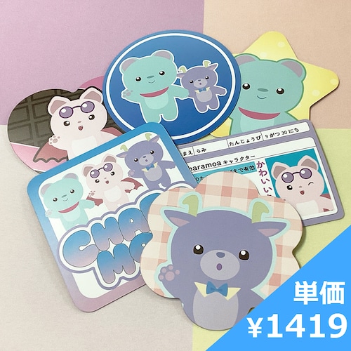 マグネット 1枚 【3営業日】