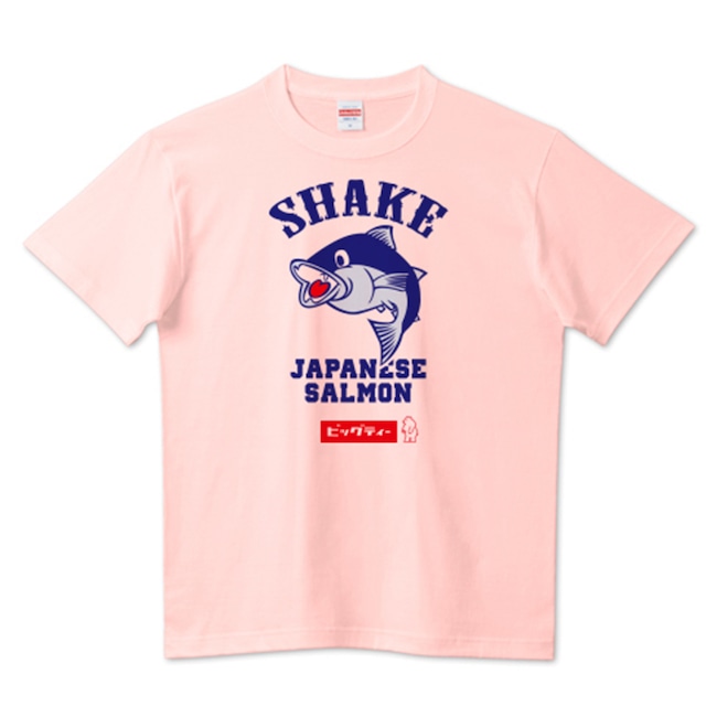 シャケTシャツ（厚手）5.6oz 限定色ベビーピンク