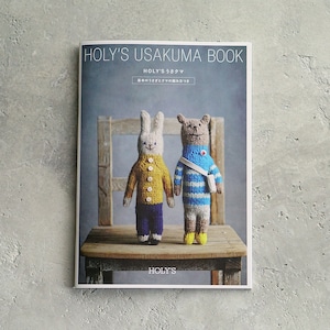 HOLY’S USAKUMA BOOK