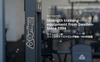 345 シーテッドカーフプレス