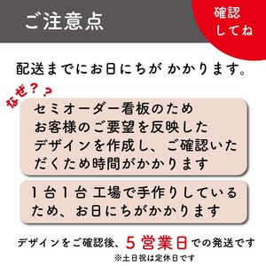 看板 カフェ看板 喫茶店 飲食店 ベーカリー ショップ看板 ケーキ屋 店舗前看板  sp0105