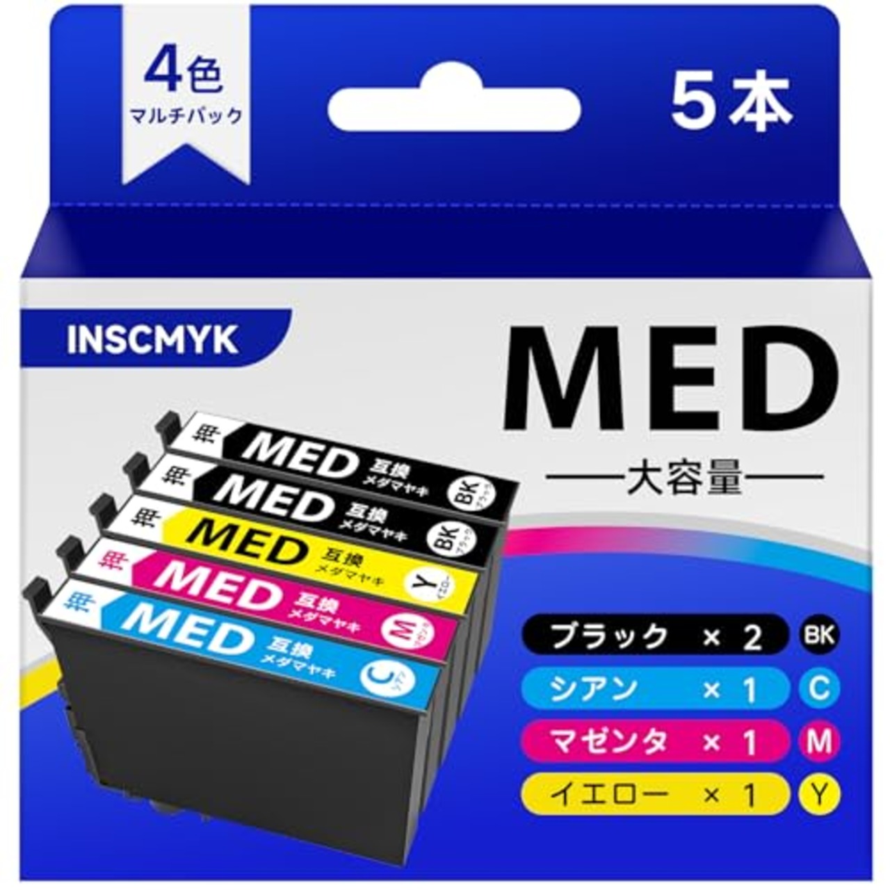 MED-4CL メダマヤキ インク エプソン対応 MED EPSON用 目玉焼き EW 056A 456A 互換インク MED-C MED-M MED-Y 3色+ MED-BK ブラック2本 大容量 5本パック「INSCMYK製」 EW-456A EW-056A 互換 インク カートリッジ