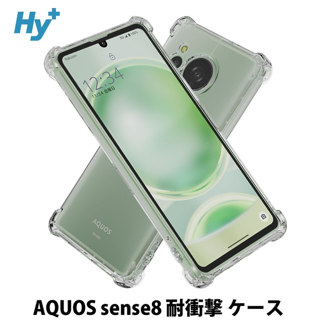 Hy+ AQUOS sense8 耐衝撃 ケース カバー ストラップホール 米軍MIL規格 クリア 衝撃吸収ポケット内蔵 TPU ケース 透明クリア