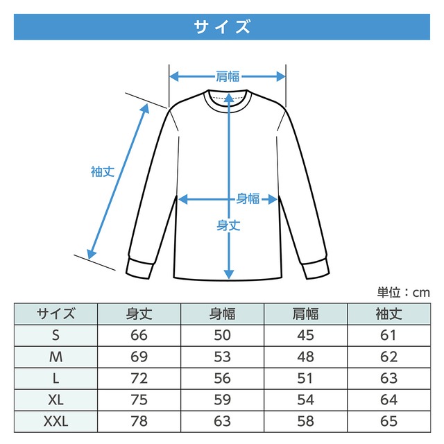 海の生きもの長袖Tシャツ（マンボウ）｜LIFE UNDER THE WAVES Model-06