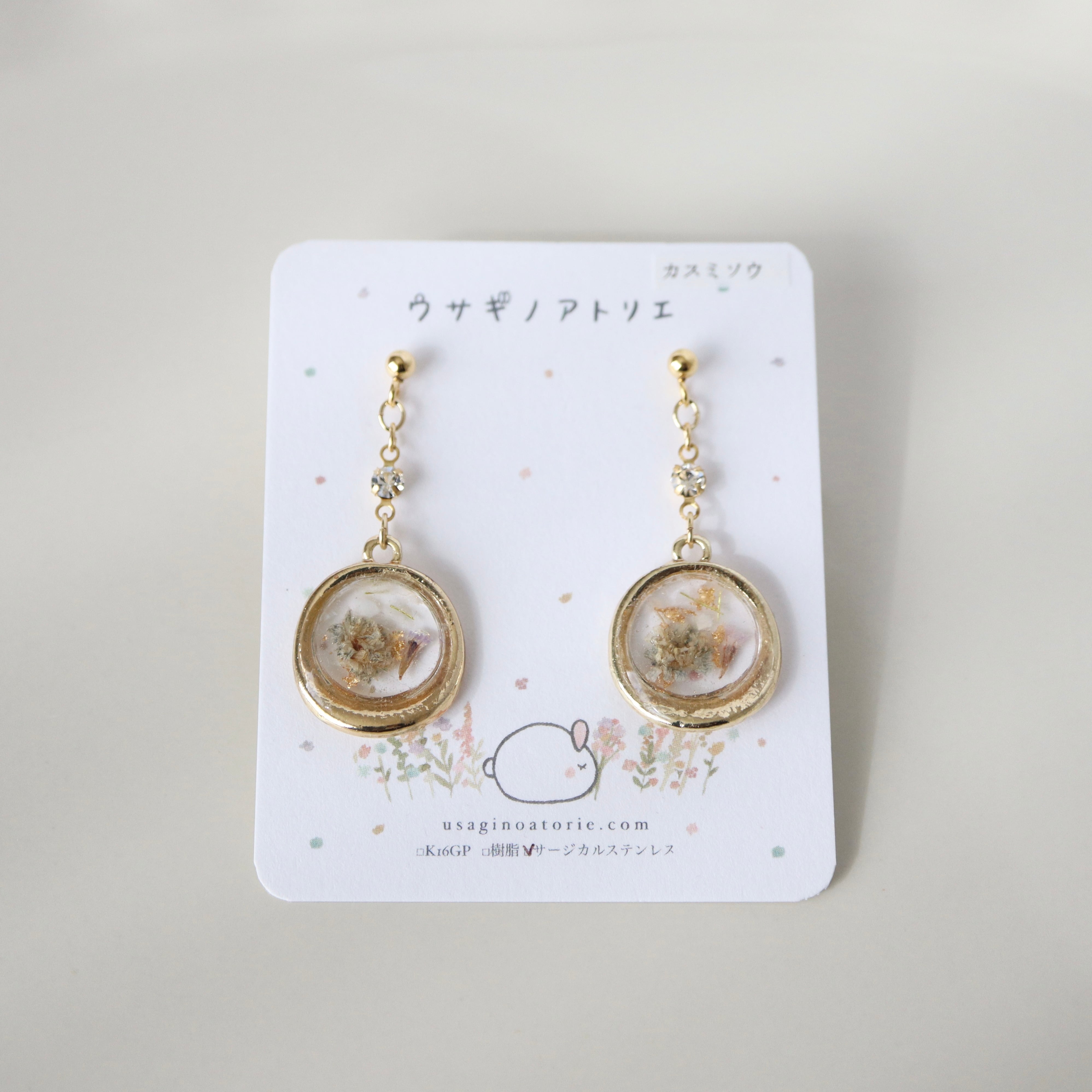 【ｲﾔﾘﾝｸﾞ/ﾋﾟｱｽどちらでもok】05