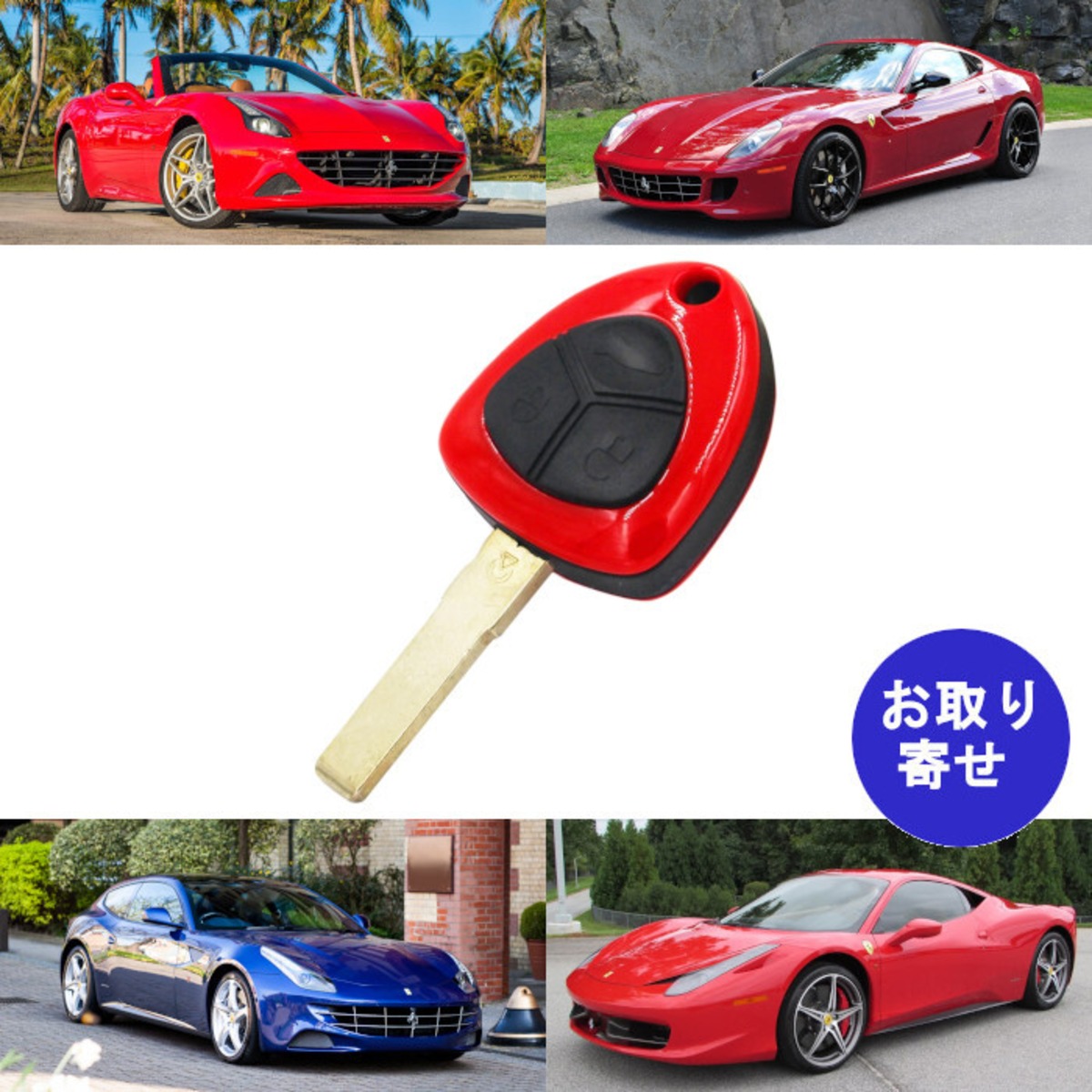 キー 3ボタン ID48チップ 433MHz ロゴ無し Ferrari 458 Italia 599 GTB 