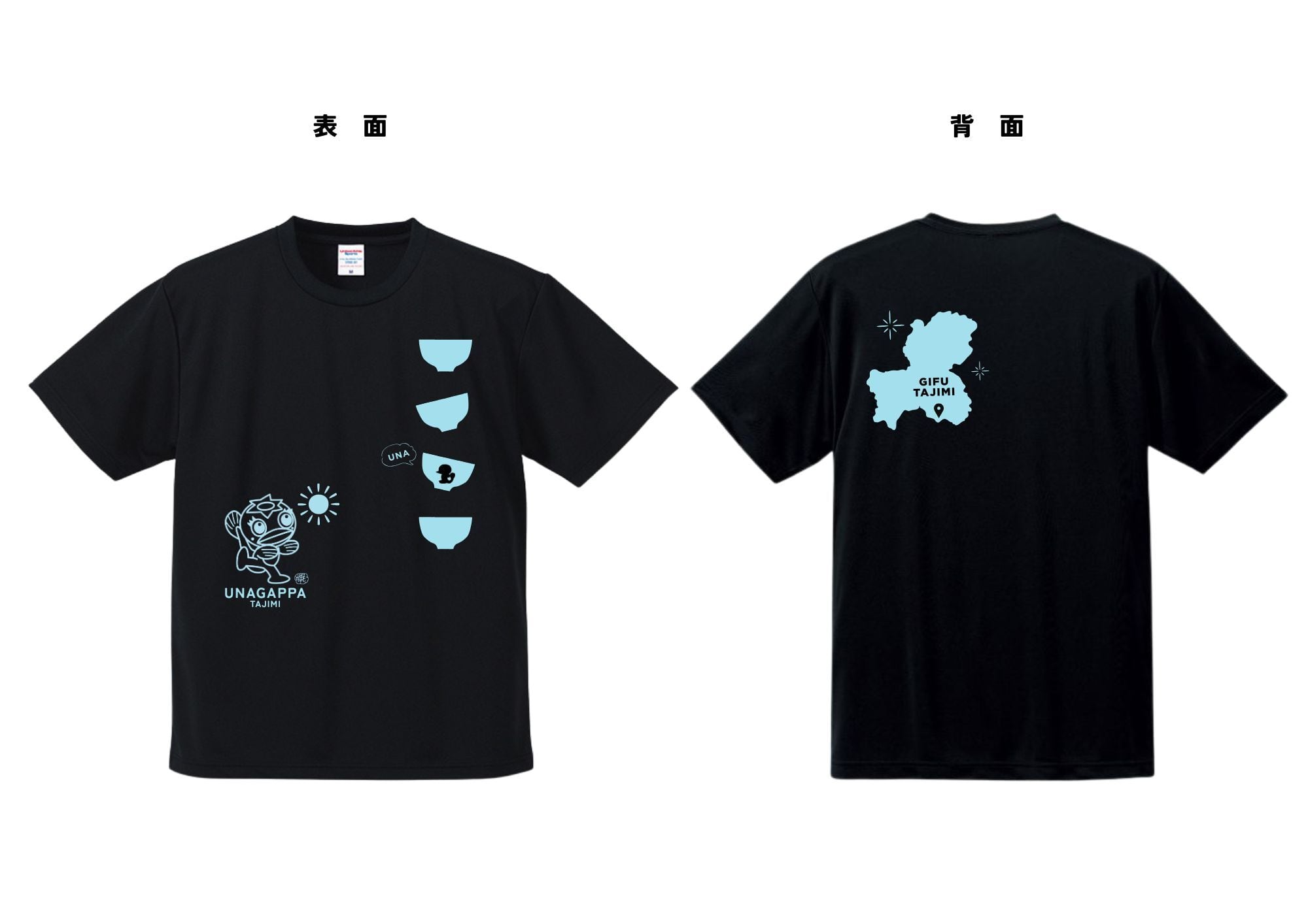 うながっぱTシャツ2025【グリーン】 | たじみDMO WEBSHOP
