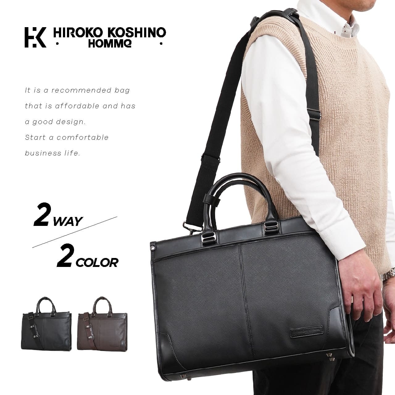 HIROKO KOSHINO HOMME ビジネスバッグ メンズ 2way ショルダー 合成 ...