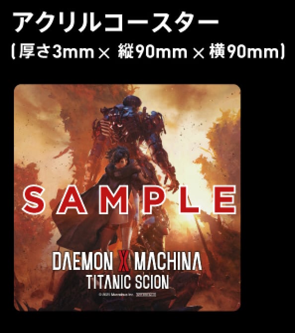 デモンエクスマキナ タイタニックサイオン / DAEMON X MACHINA TITANIC SCION Original Soundtrack CD - Various Artists - 画像3