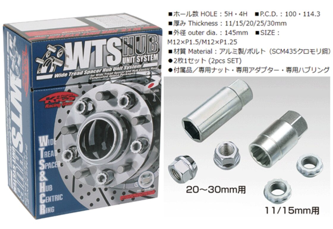 ワイトレ30mm＋専用スペーサー4mm【34mm】PCD 4H-100/ハブ径56