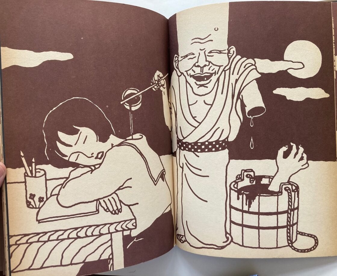 佐伯俊男作品集 初版 函 昭和46年 学藝書林刊 | PAY ID