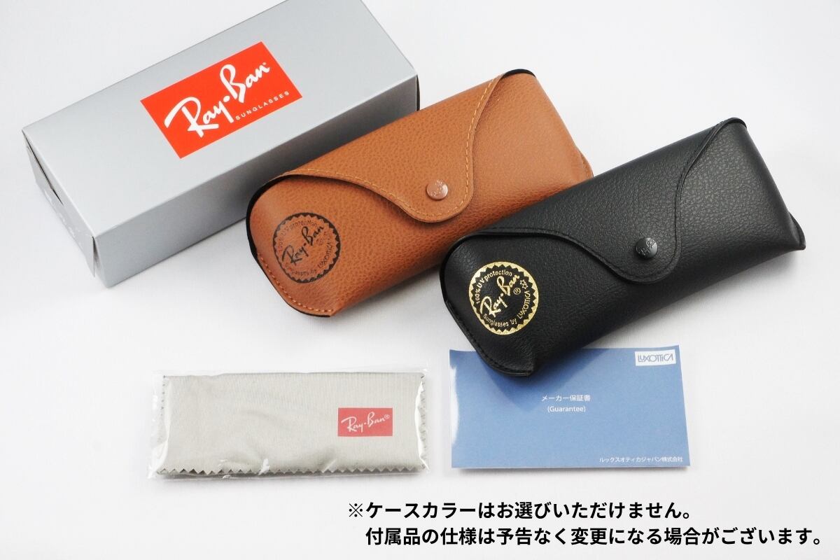 RAY BAN　レイバン　サングラス　RB4348D　601/9A　M231 Ray-Ban 偏光 サングラス RB4348D 601/9A 57サイズ ウエリントン
