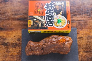 【特典つき】和歌山ラーメンセット 井出商店3食セット+どでか煮豚600g（冬の関西物産展）
