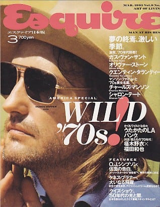 Esquire エスクァイア日本版 1995．03．01 | magnif