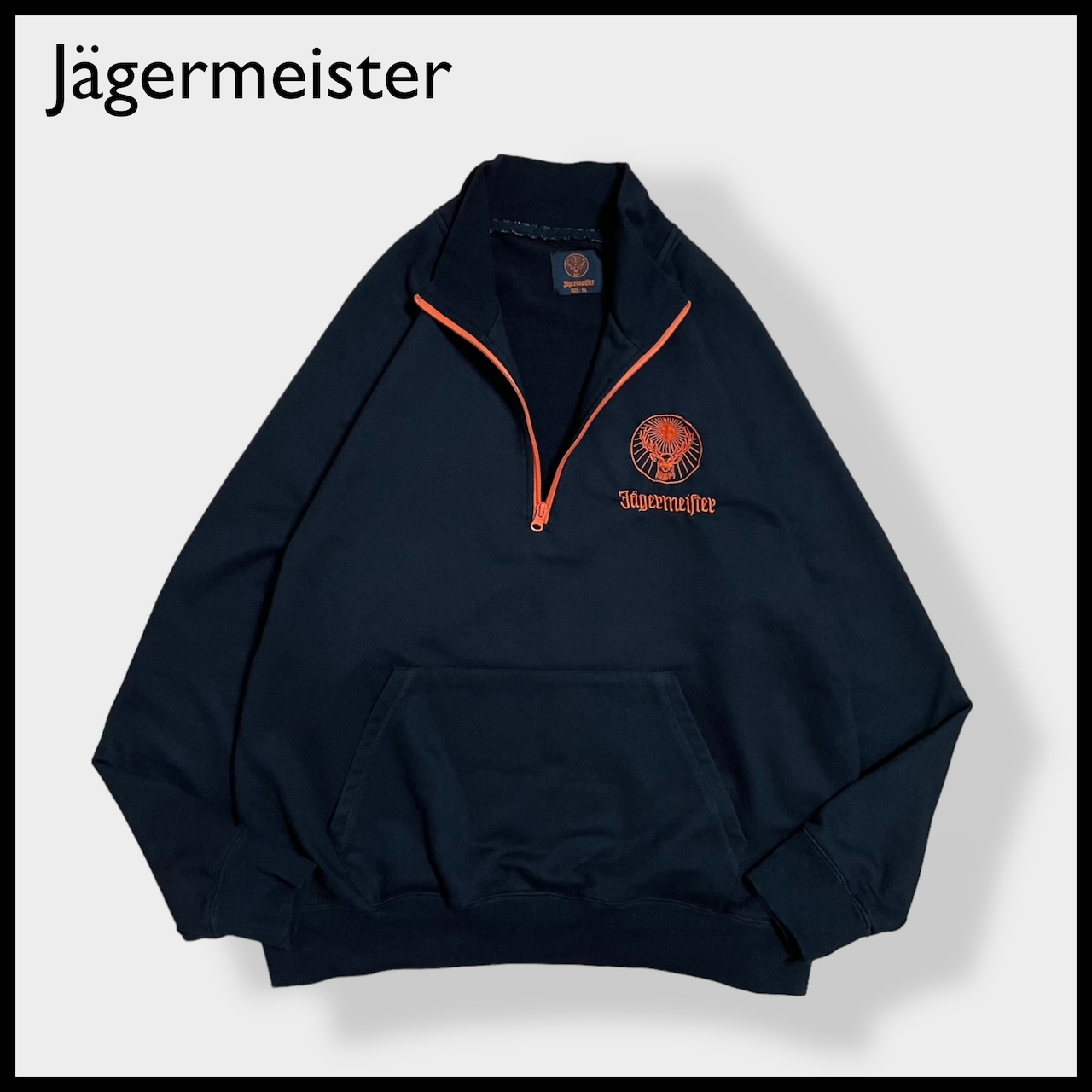 【Jägermeister】企業系 企業ロゴ リキュール お酒 アルコール アドバタイジング イエーガーマイスター ワンポイント 刺繍ロゴ ハーフジップ スウェット プルオーバー 黒 XL ビッグシルエット ラグラン US古着