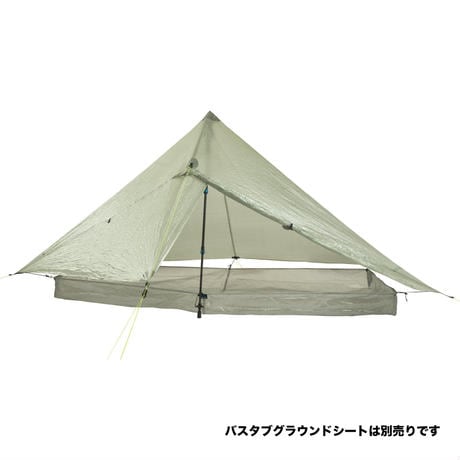 Zpacks HexamidPocket tarp w/Doors