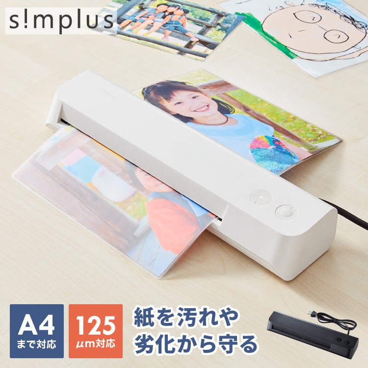 【年末年始は発送しません　詳細はプロフ】 simplus シンプラス Simplus(シンプラス)累計販売数が30万台を突破しました！ | 株式