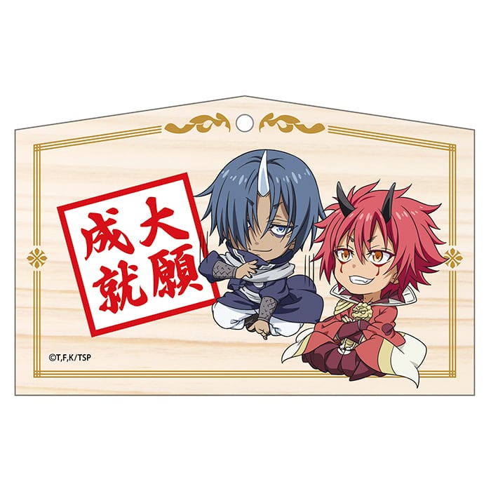 絵馬 | FEELSHOP.net