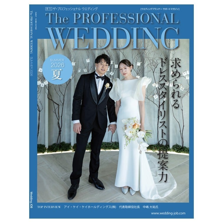 ザ・プロフェッショナルウエディング | Wedding-JOB オンラインショップ