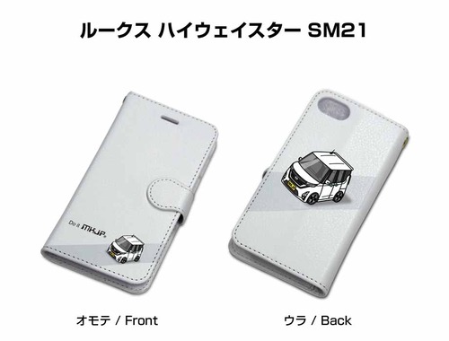 ボディ25色設定　手帳型iPhoneケース ニッサン ルークス ハイウェイスター SM21