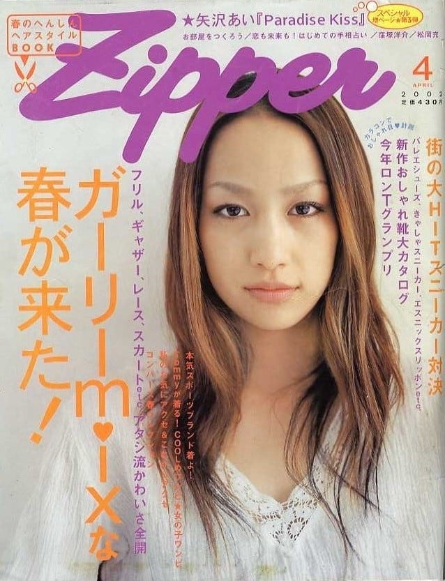 Zipper ジッパー 105 | magnif
