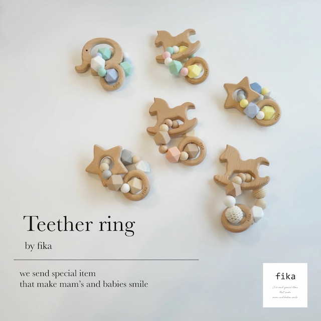 teether ring  (歯固め)