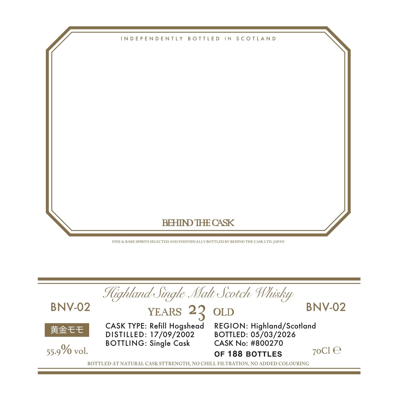 HIGHLAND SINGLE MALT SCOTCH WHISKY BNV-02
