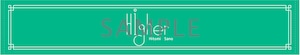 「Higher」マフラータオル