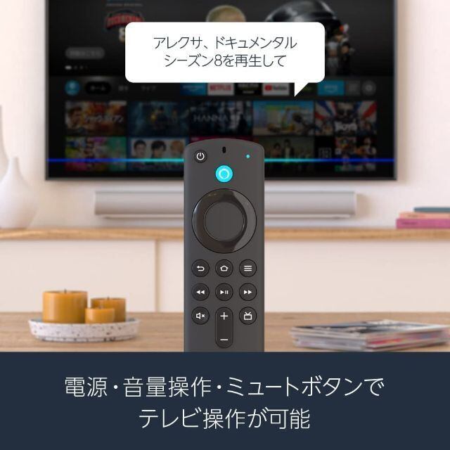 Fire TV Stick - Alexa対応音声認識リモコン(第3世代)付属 | BASE百貨店