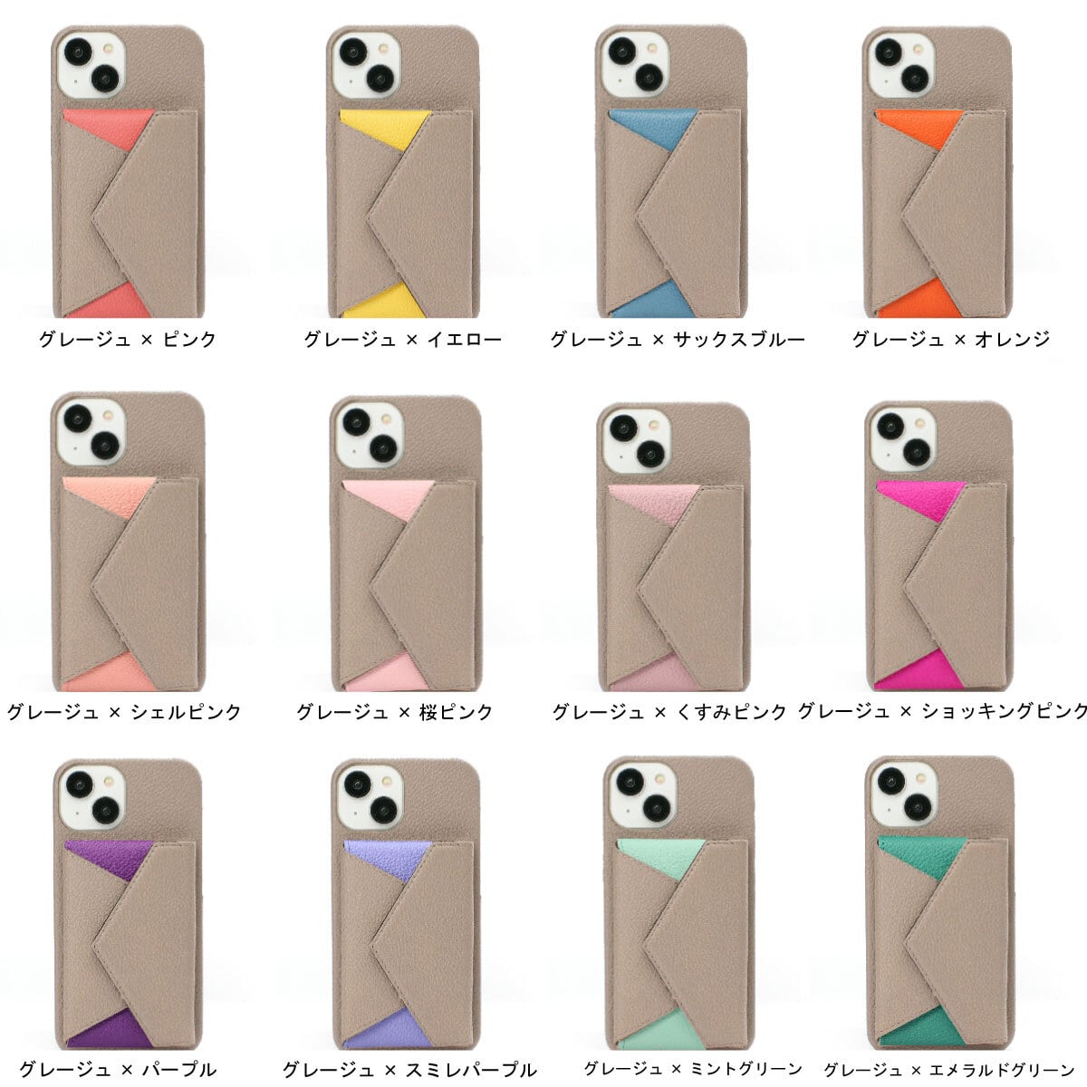 ♡les cheriet iPhoneケース カードポケット付き♡ leschériet