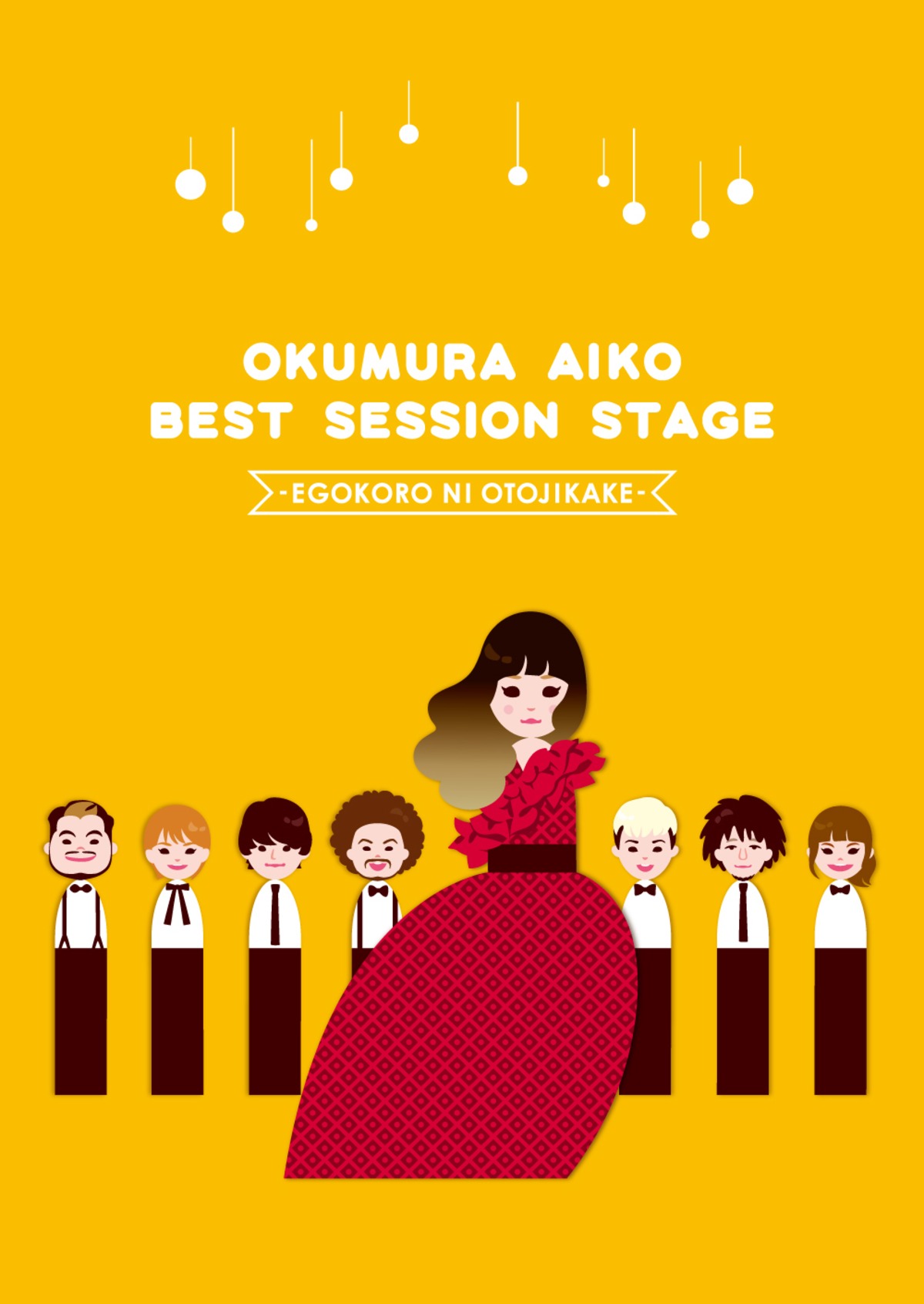 Dvd 奥村愛子 Best Session Stage 絵心に音仕掛け 奥村愛子 Web Shop