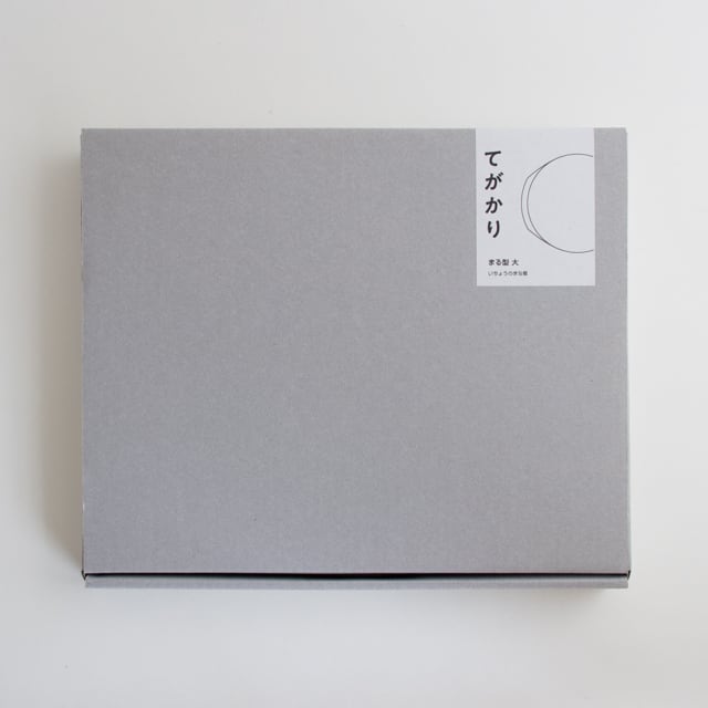 まな板「てがかり」まる型 大 Cutting board Round Large | ヨシタ