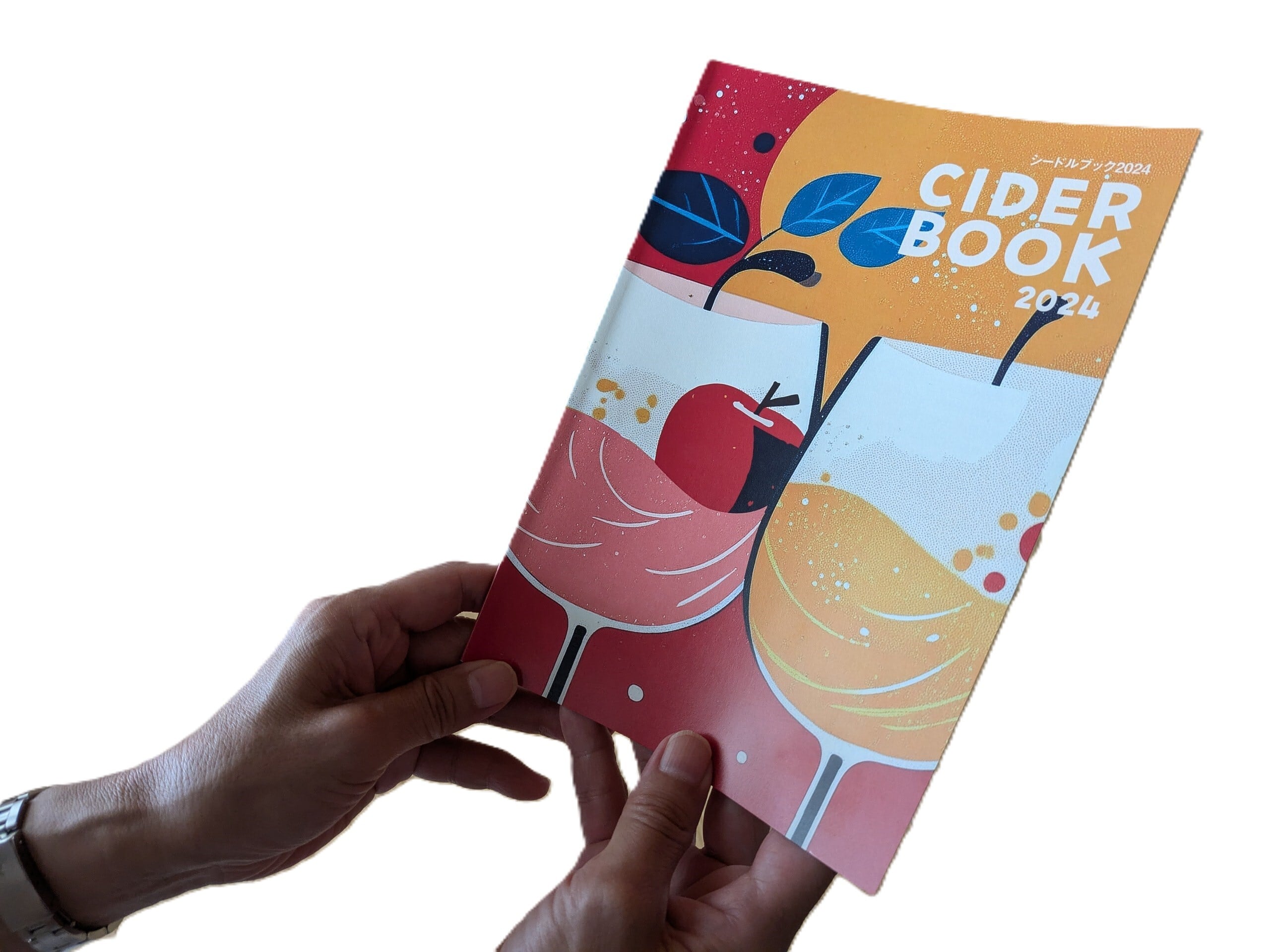 受賞シードル公式ガイド】Japan Cider Awards 2024 認定銘柄冊子